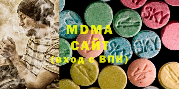 MDMA Богородицк