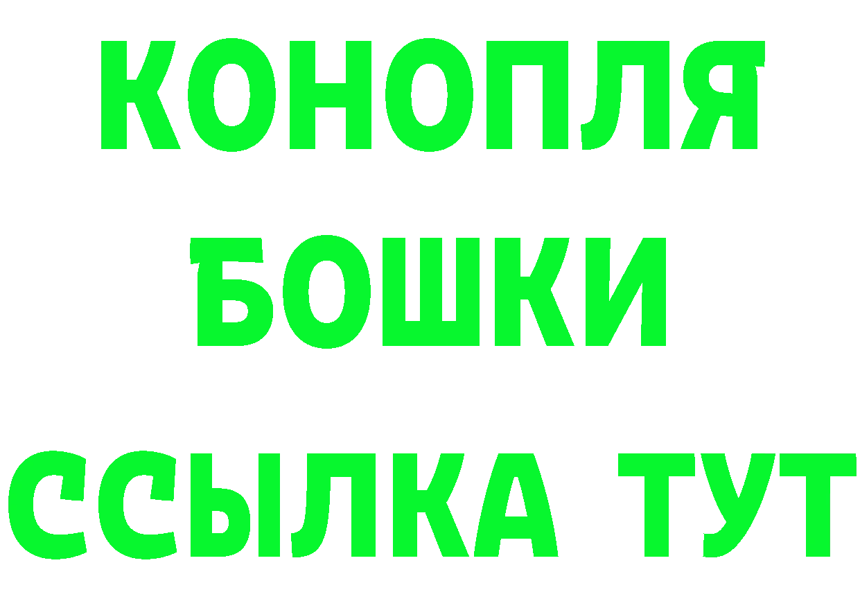 ТГК концентрат маркетплейс это omg Гаврилов Посад